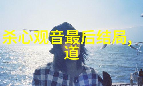 中国道教鼻祖是谁-老子中国道教之父的传说与智慧