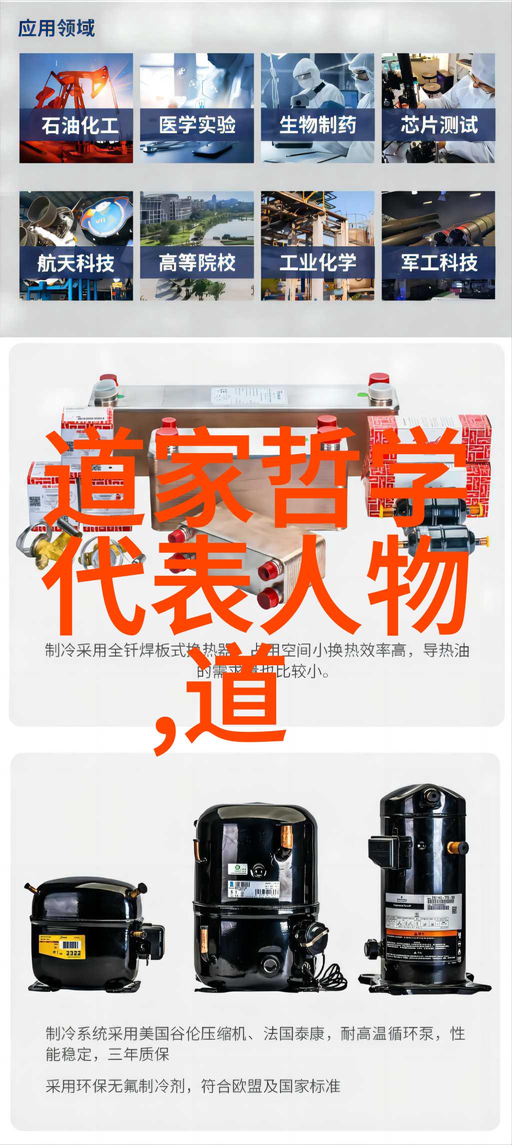 当代社会对于古代道家代表人物思想仍然有着怎样的关注和应用他们对现代人生活方式有何启示