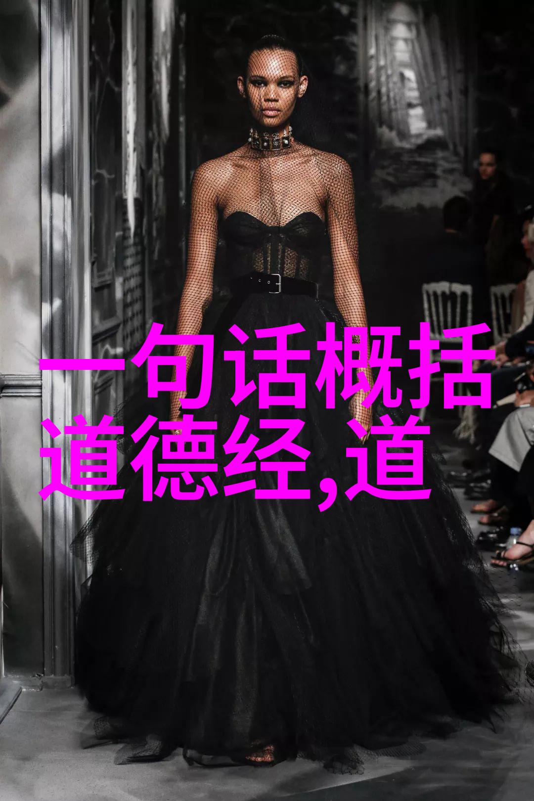 主题我来讲讲历代道家代表人物吧怎么样