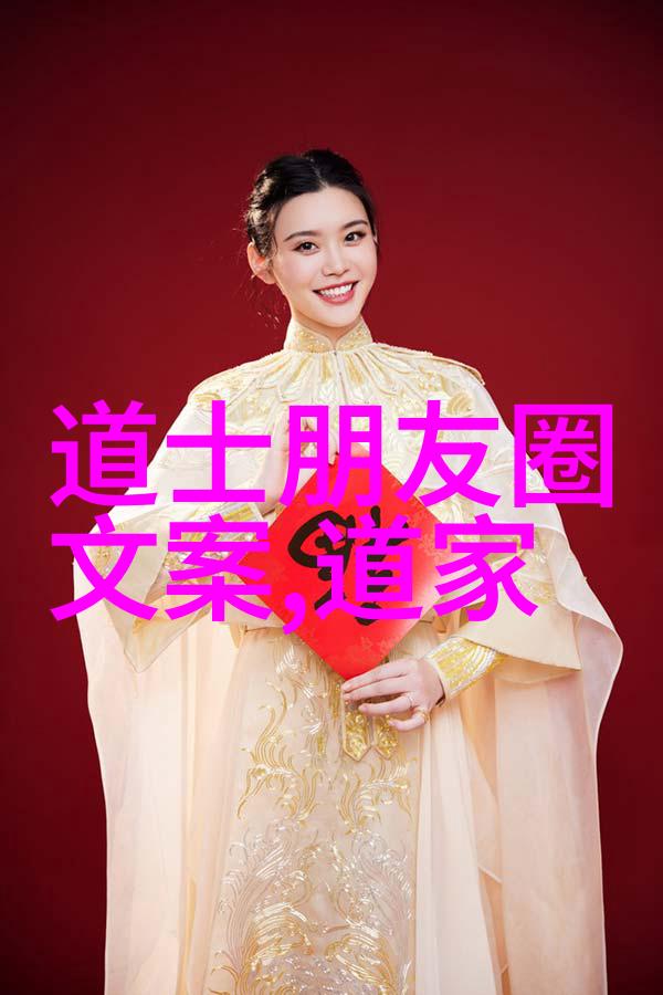 中国道教协会咨议委员会主席任法融道长乃是道家的代表人物中最杰出的一位他的思想深受道德经之影响如同天地