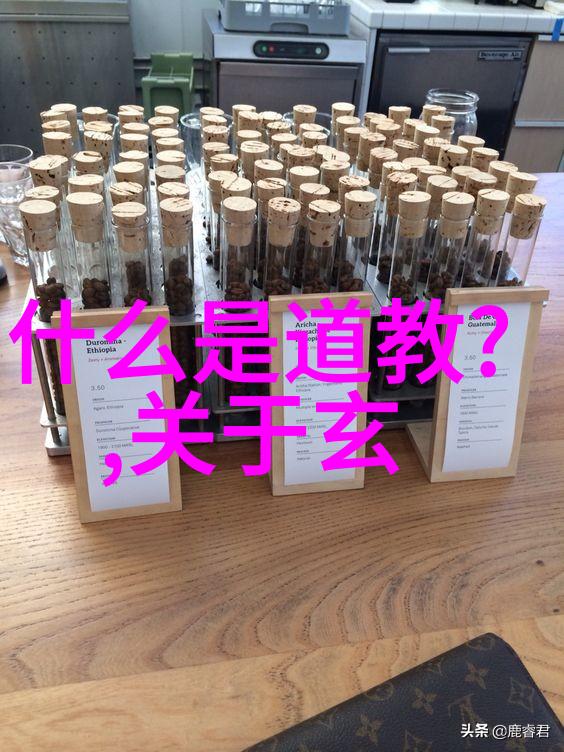 从古到今道的探索道德经的时空之旅