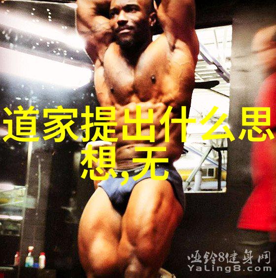 道教三大祖师天地人之灵魂的守护者们