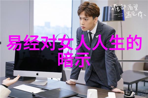 道法自然道家的强者之谜解析