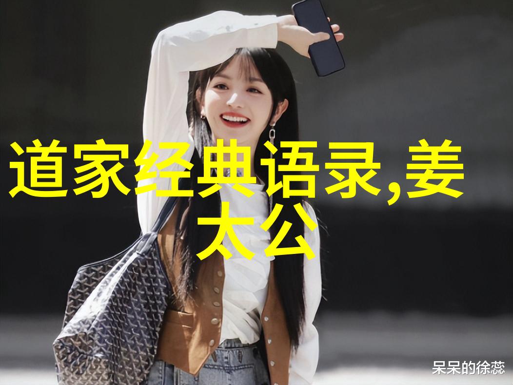 气血调和术如何一招制胜轻松打通小周天
