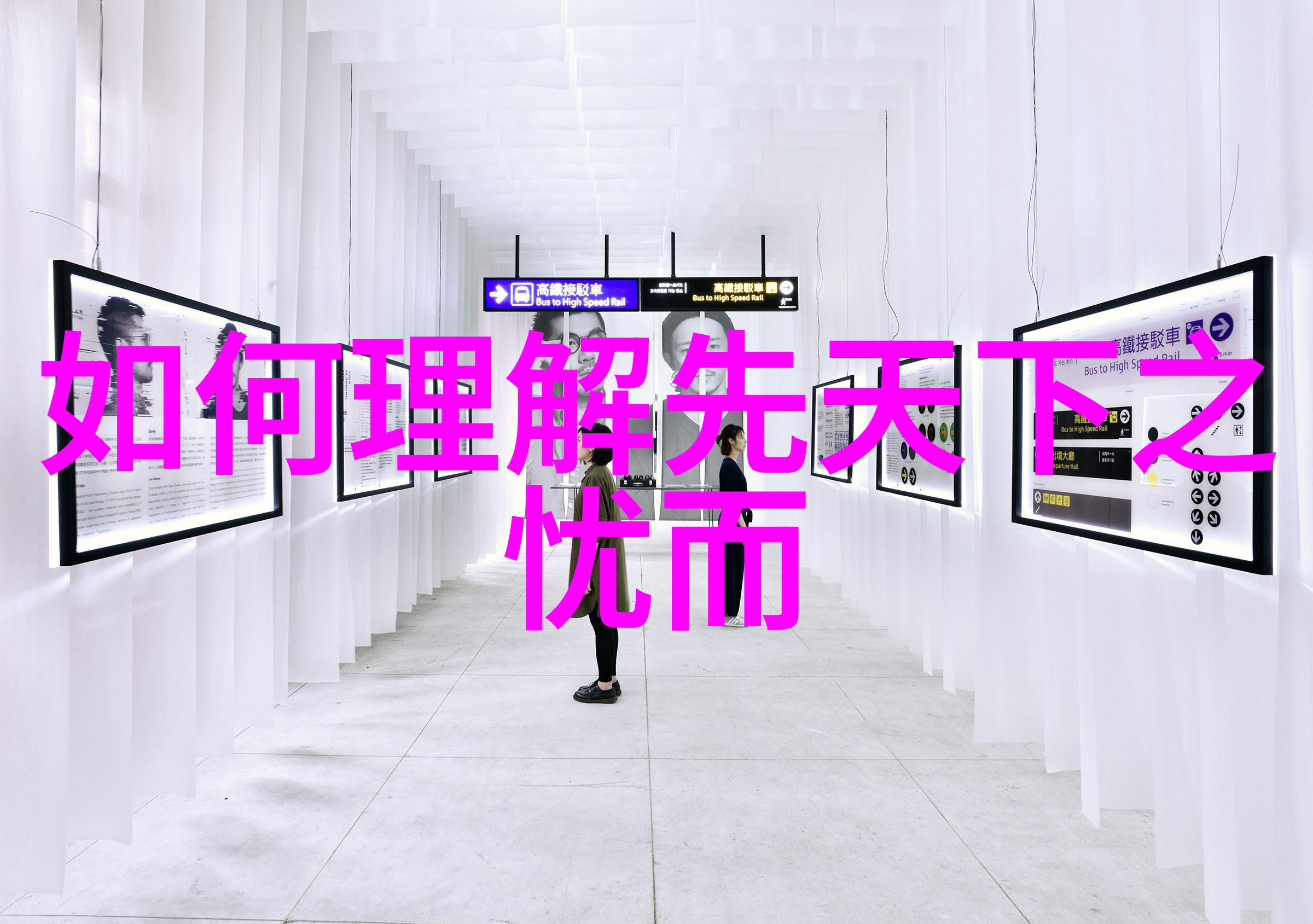 道教真实的人物我见过的那位隐世老者