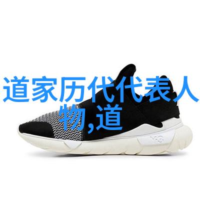 明朝时期的道士们有没有什么人能跻身于顶尖的大宗师之列他们的地位又是怎样的排列呢