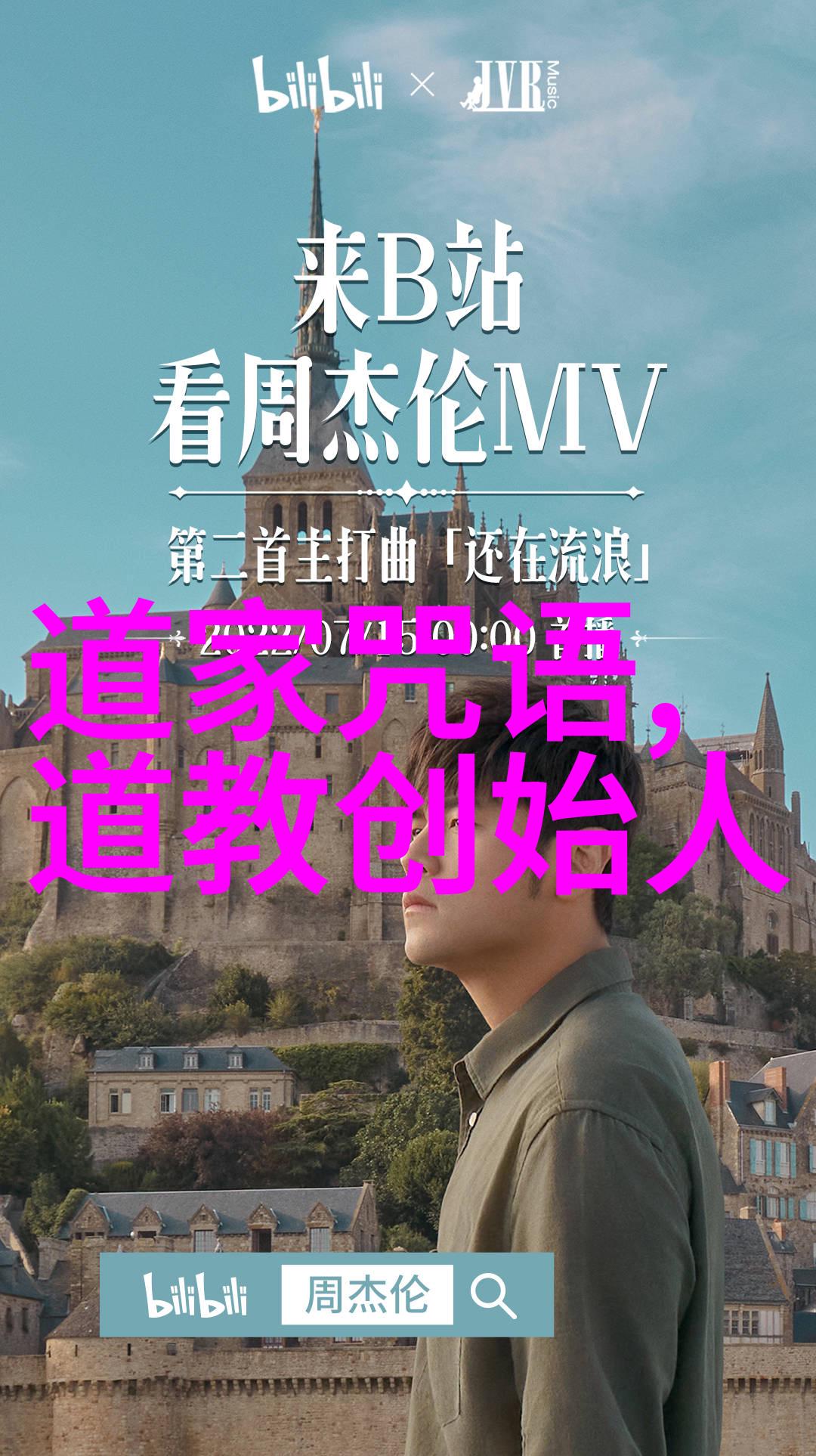 道教协会-清净天地道教协会的文化传承与现代发展