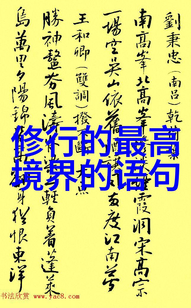 道教的入门课程有哪些内容