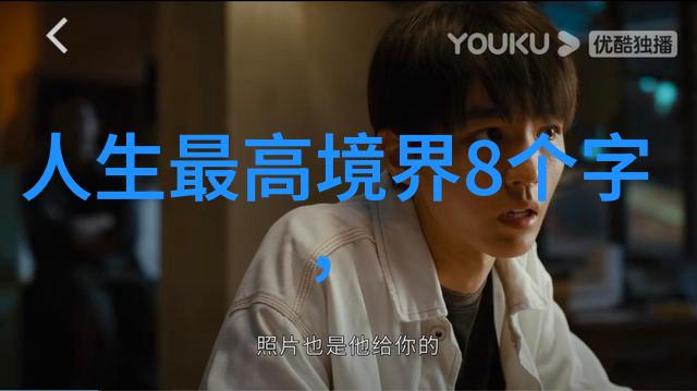 女性的化缘之谜揭秘背后的文化与心理意义