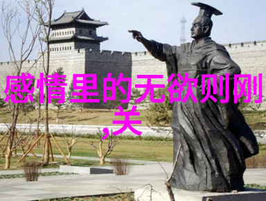 高适在其诗作中体现了什么样的道家生活态度
