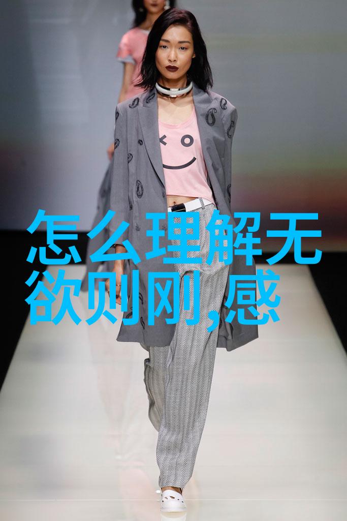 道家修炼的秘密通往内心世界的长河之旅