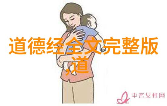 书法艺术的精华探索第三期书写大师之作