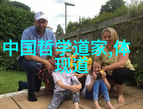 清末民初道教复兴运动及其代表人物