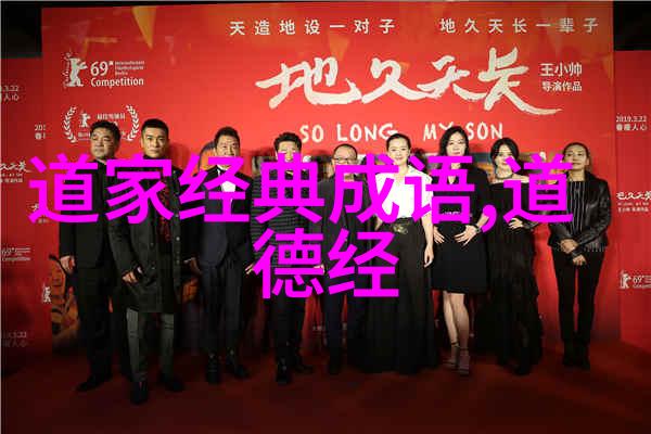 天地与我同根万物为刍狗