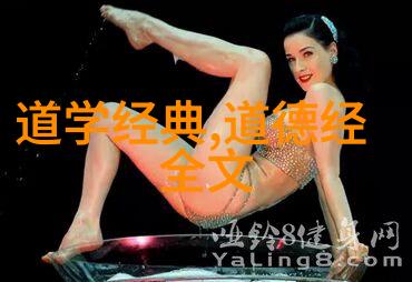 郑二的暗渡小说中的谜题与解密