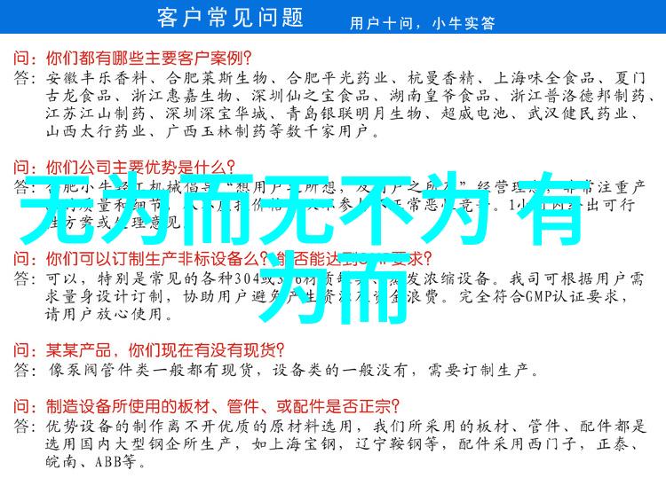 道家文化背景下的不争生活方式探讨