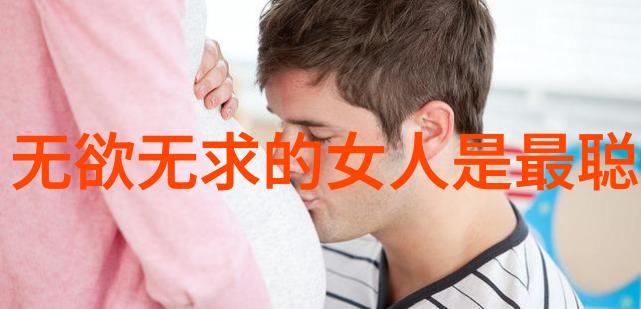 点评书法作品墨香浓郁的艺术探索