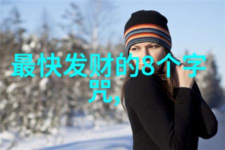 北京国墨书画艺术中心我在这座古老而又现代的艺术殿堂里找到了心灵的港湾