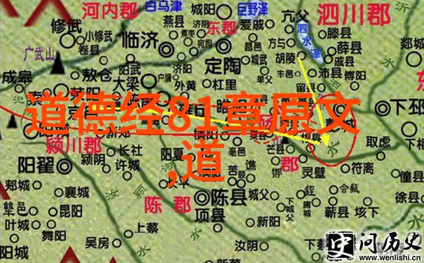 道家精髓语句七言古代哲学智慧的精华