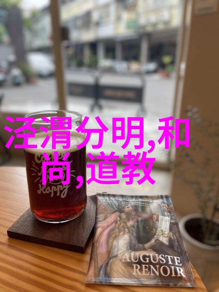 友善网络空间如何以老子的名言塑造积极影响力