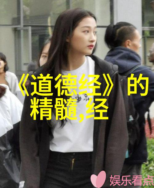 郑玄的道家解读何以成为中医理论的重要基石