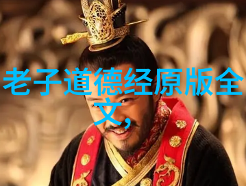 墨子的意志与道家智慧的碰撞