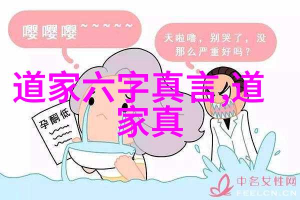 书法艺术-楷书之美探索最具魅力的书法作品图