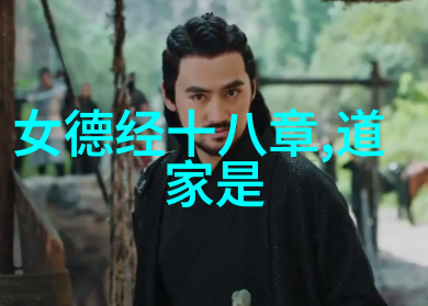 清风徐来古道音韵的呼唤