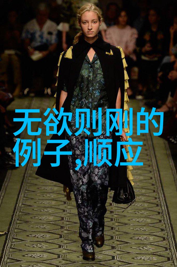 念道德经能辟邪吗我是怎么琢磨的