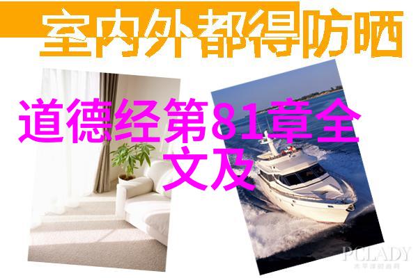 仙风道骨中国古代道士名人故事