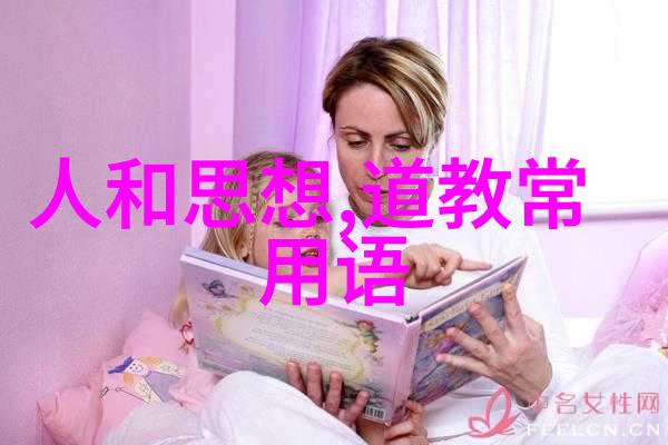 邻里间的热情交织我与日本邻居的无声对话