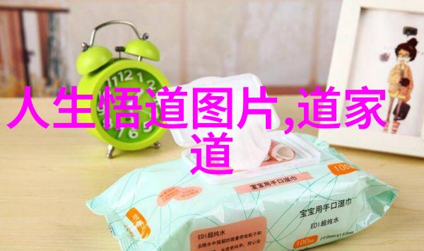 女生说无欲则刚是啥意思-心境的哲学解读无欲则刚背后的深层含义