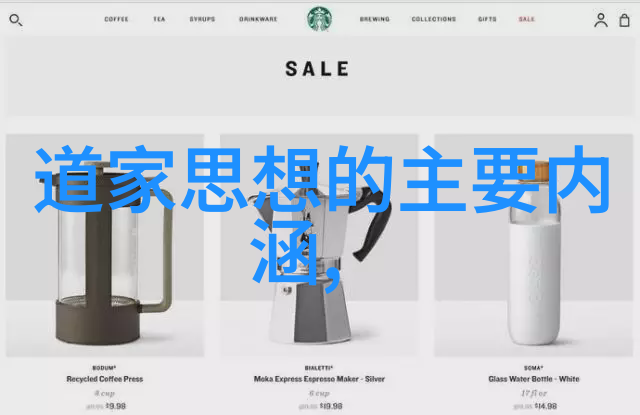 自我提升之旅通过观看道家的八个动作能否学到更多生活技能呢