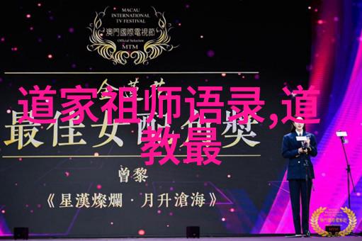文艺殿堂中的书法艺术之巅