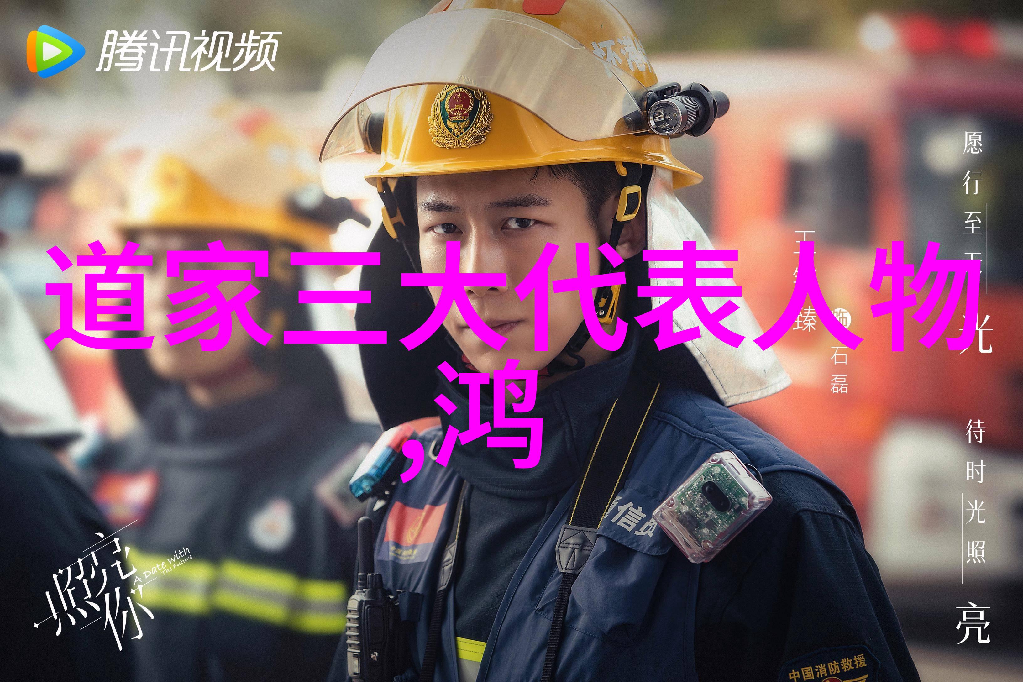 道德经十句名言如何影响中国文化