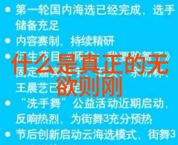 九字真言口诀的力量与智慧探究