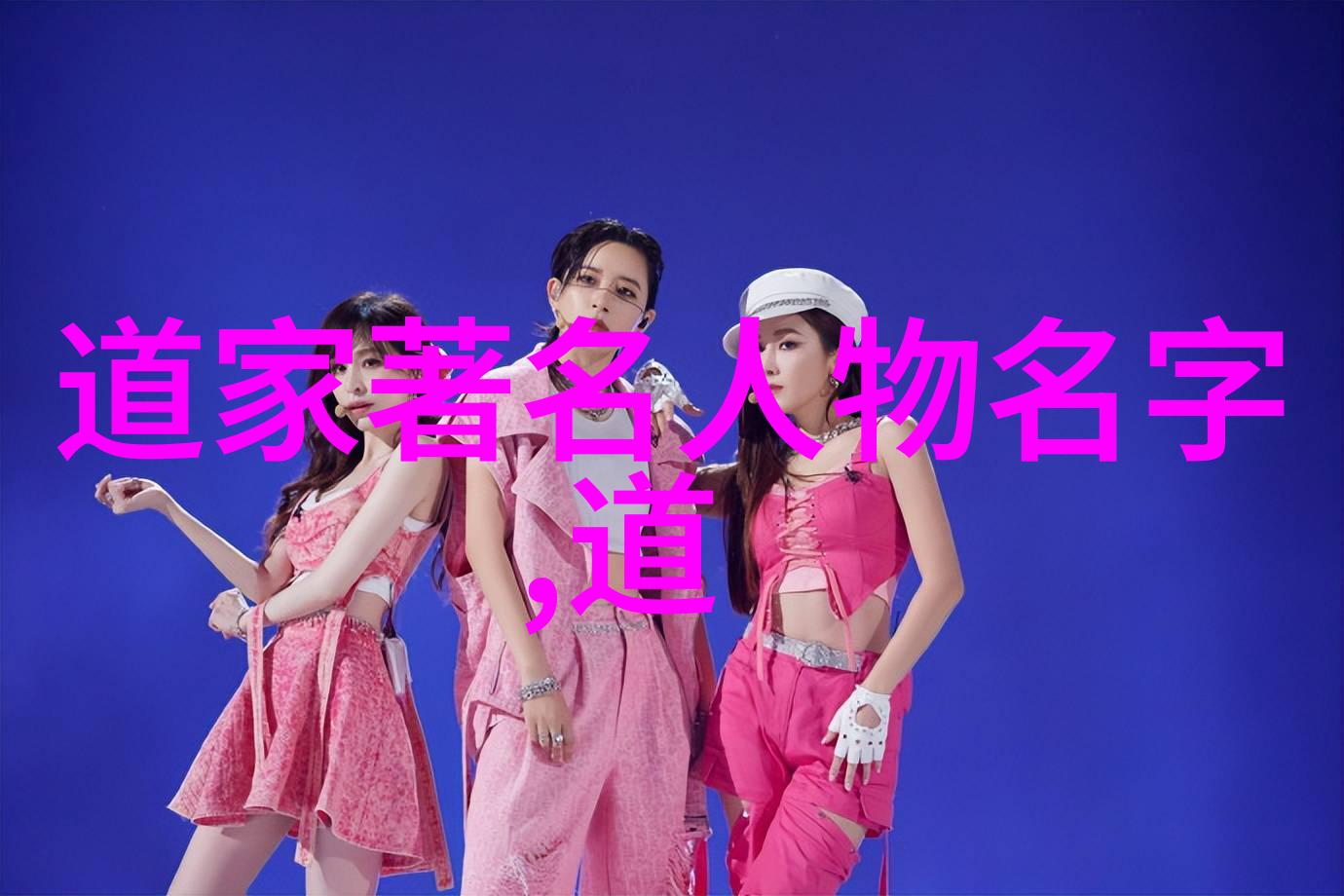 拯救反派进行时我的超级无敌计划