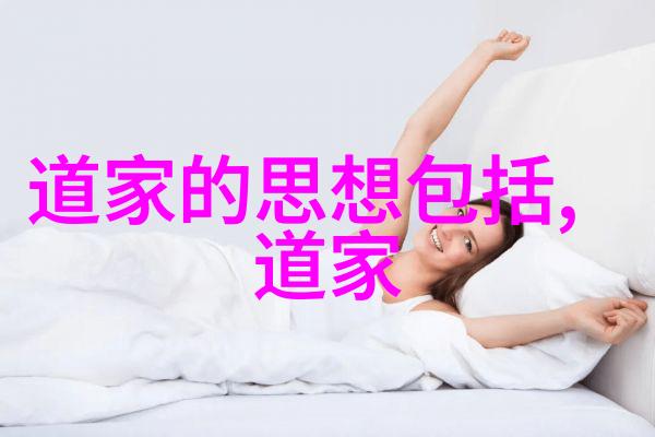 道教八大真人 - 清风徐来道教八大真人的智慧与神迹