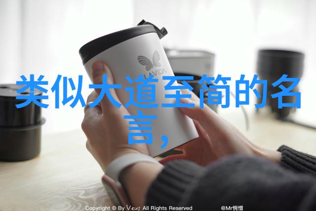 八天春节的秘密冬至背后的故事