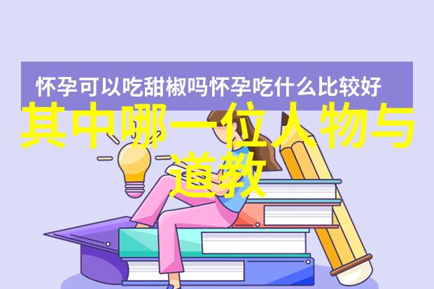 无为生活中的智慧之光从日常举止到内心修养
