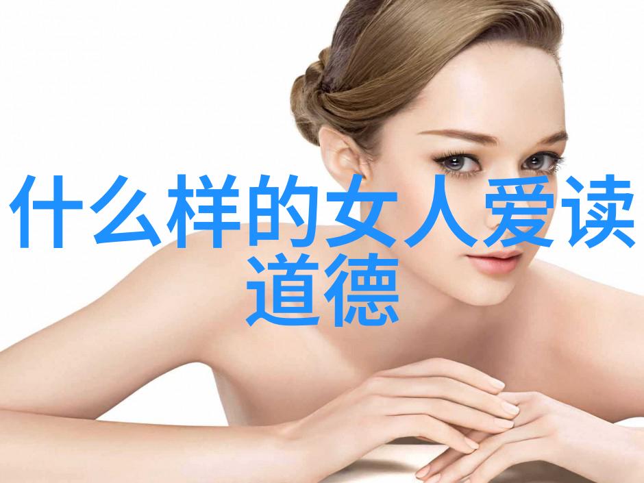 神仙图谱如何看待中国古代神仙传说中的道教元素