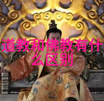 道家的代表思想我叫你来听讲天人合一的美妙曲调