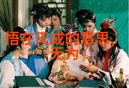 道教的缔造者一个神秘的传说