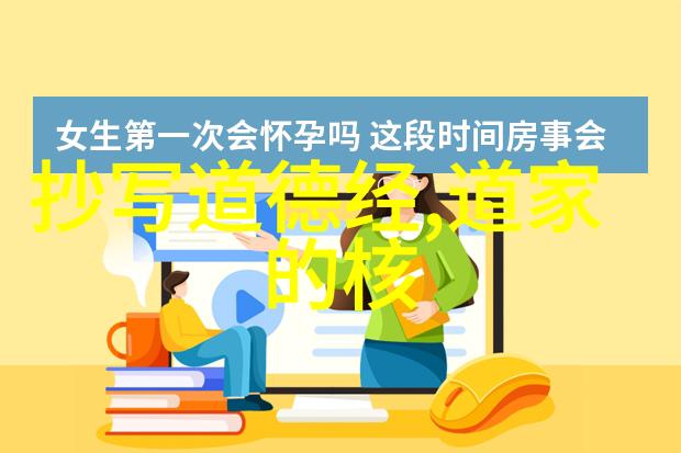 乱弄一区二区农村生活的无序与变化