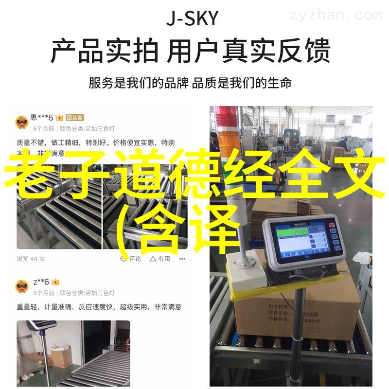 情感里的无欲则刚心灵深处的自我约束与情感真诚
