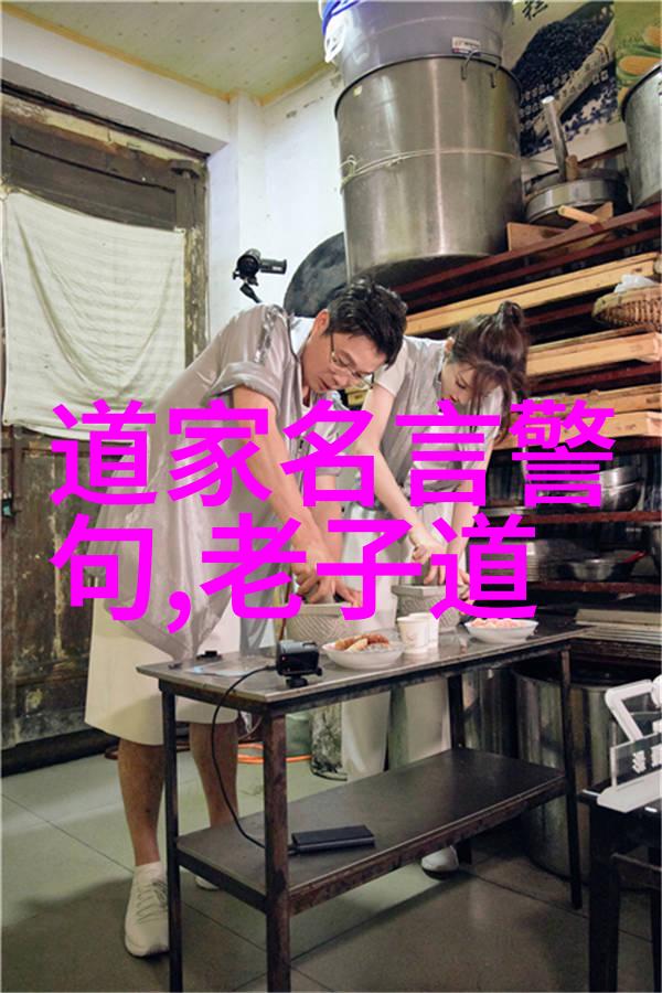 从悟到天成个人成长的终极目标是什么