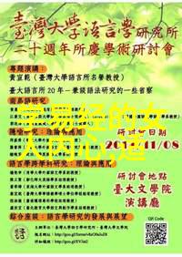 简约生活的艺术从居山道经典中汲取力量
