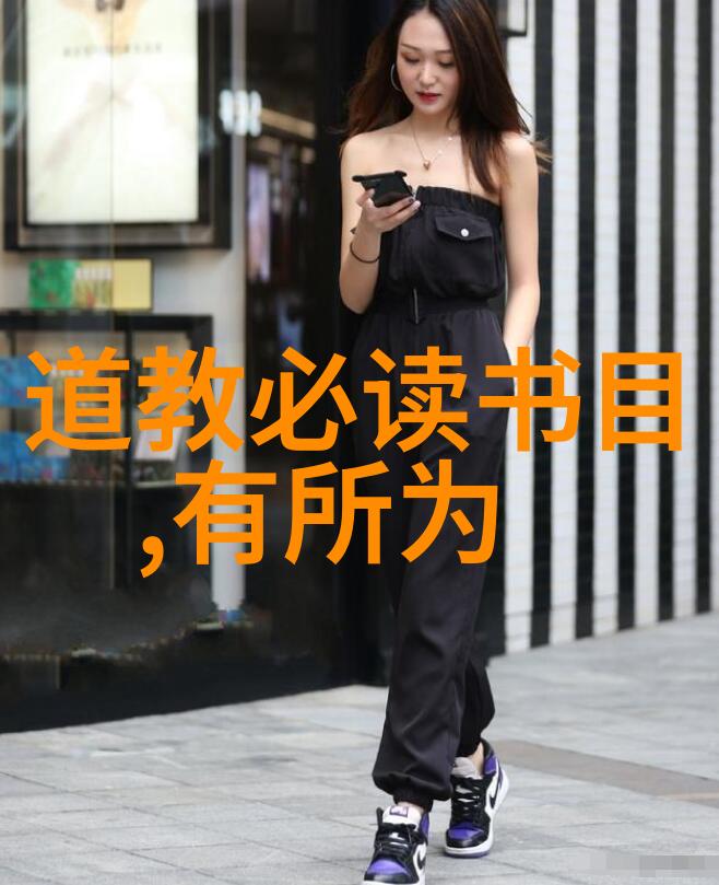 道德经朗诵版古代智慧的流动