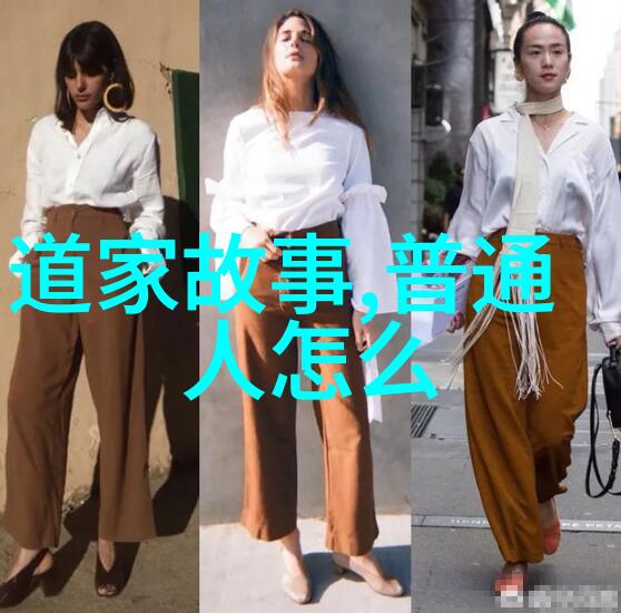弘扬道教文化语录-守护天地传承精髓道教文化的永恒价值
