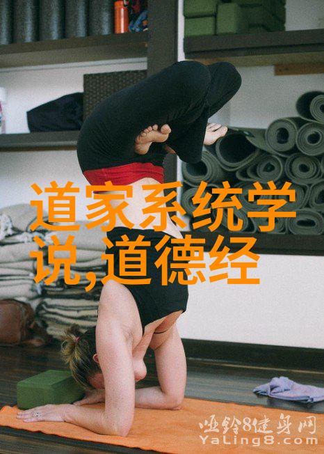 超越物质追求实现精神自由无欲则刚的智慧